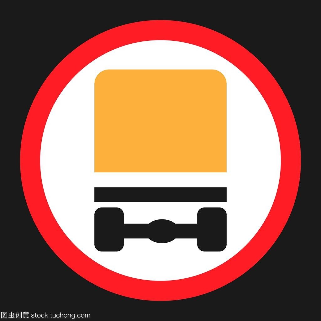 危险货物运输禁止标志图标